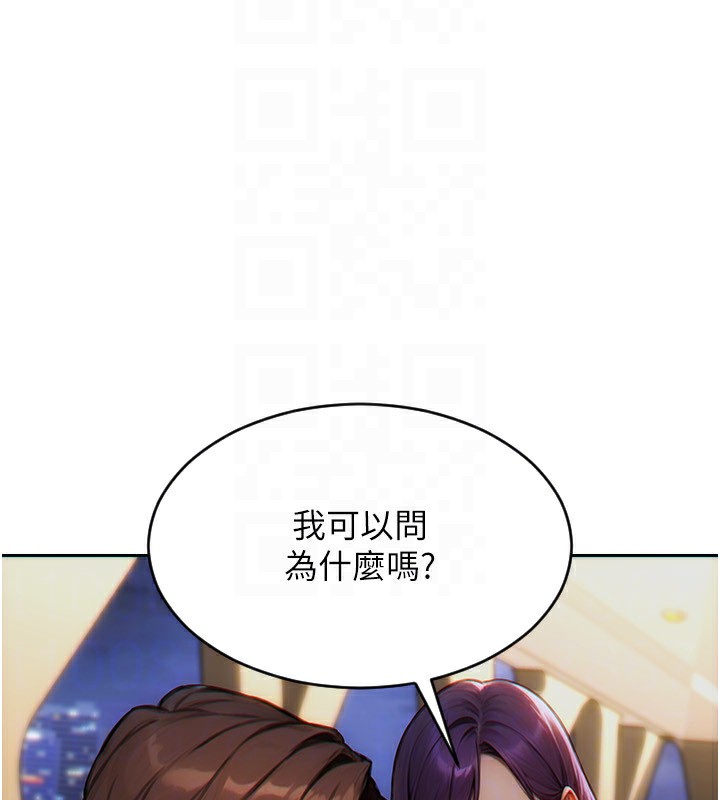 117P - 单身即纵欲