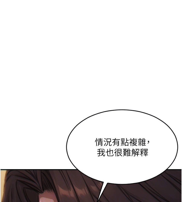 119P - 单身即纵欲