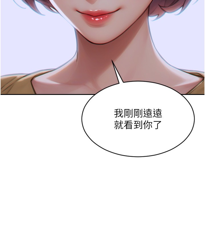 11P - 单身即纵欲