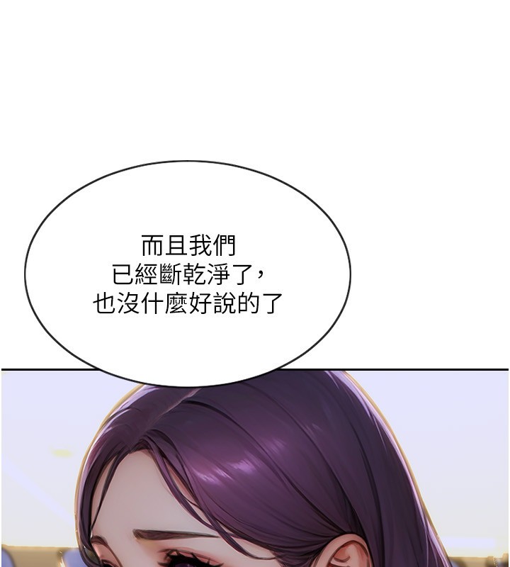 122P - 单身即纵欲