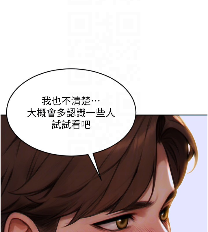 128P - 单身即纵欲