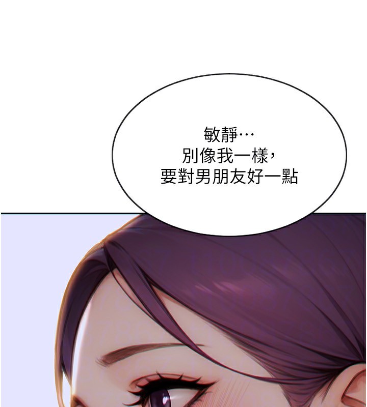 130P - 单身即纵欲