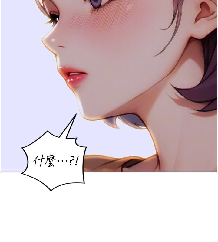 131P - 单身即纵欲