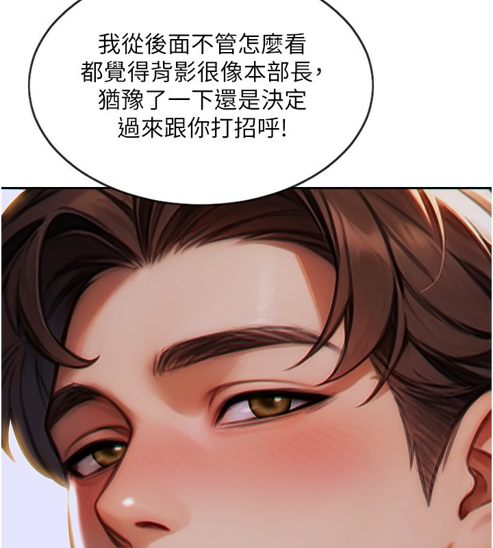 13P - 单身即纵欲