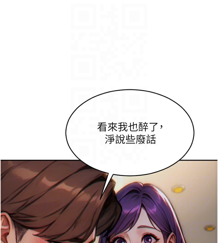 139P - 单身即纵欲