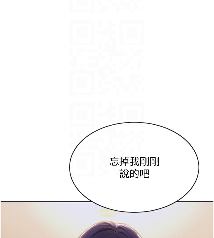 141P - 单身即纵欲
