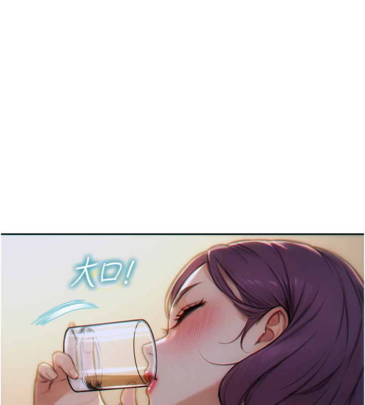 144P - 单身即纵欲