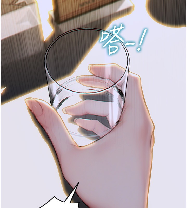 147P - 单身即纵欲