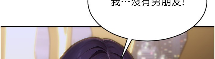 149P - 单身即纵欲