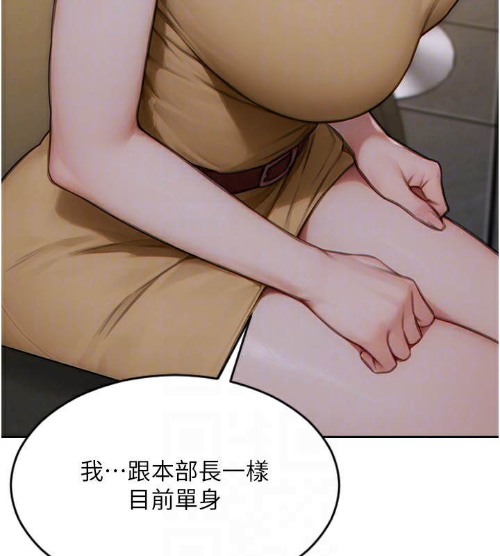 151P - 单身即纵欲