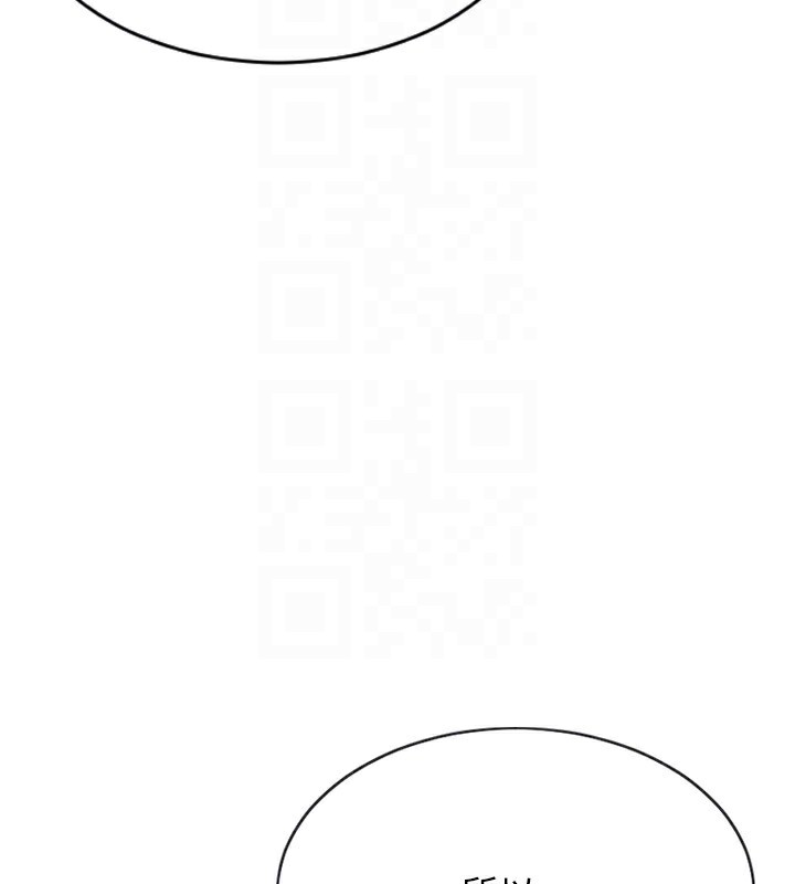 152P - 单身即纵欲