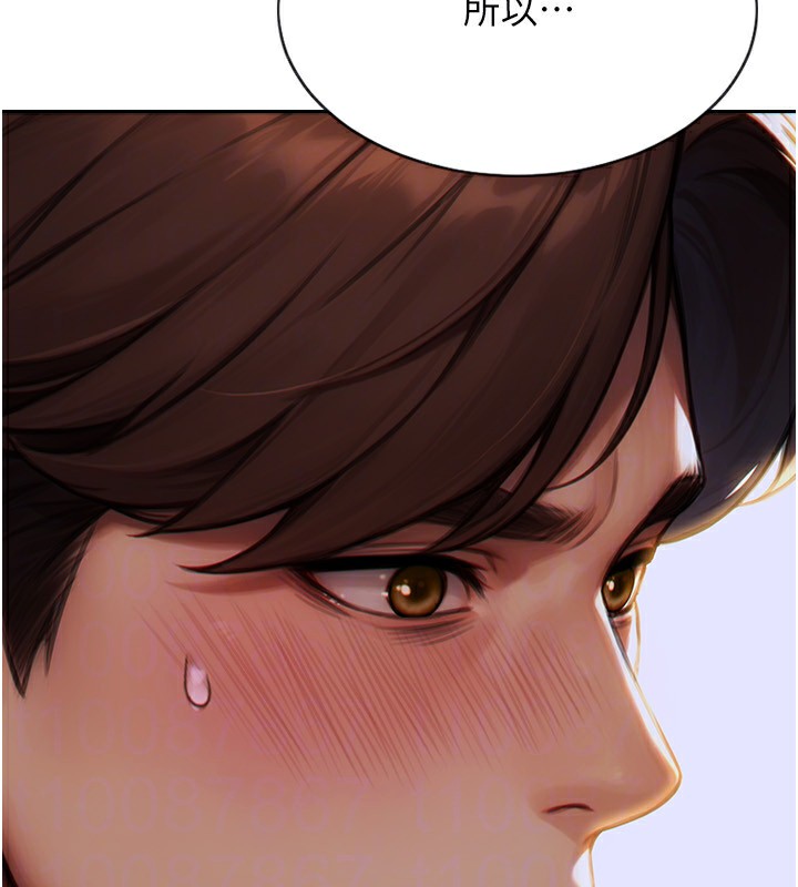 153P - 单身即纵欲