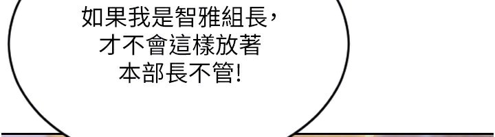 155P - 单身即纵欲