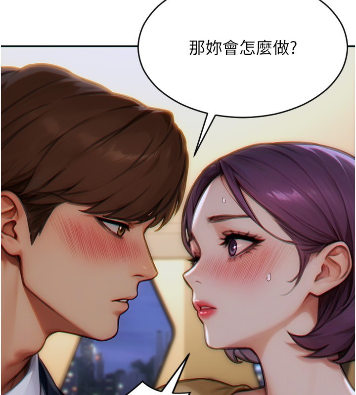 158P - 单身即纵欲