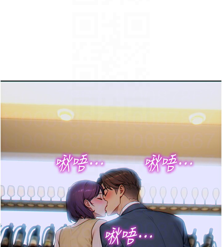 163P - 单身即纵欲