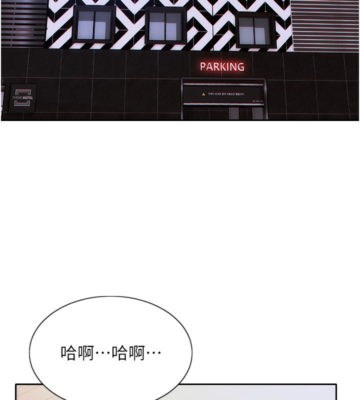 169P - 单身即纵欲