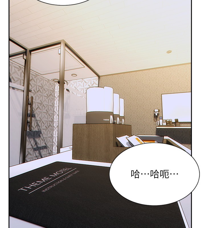170P - 单身即纵欲