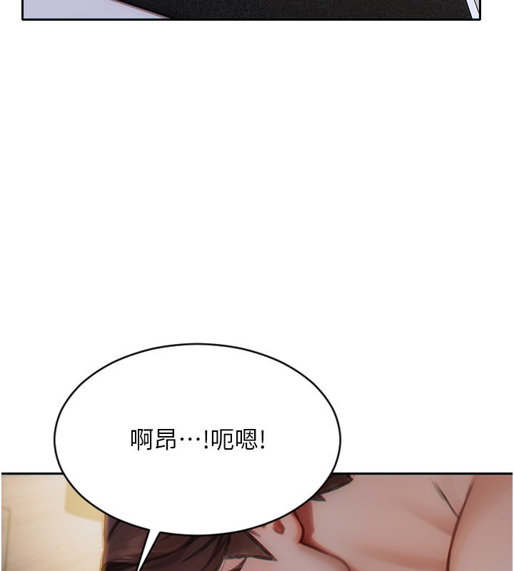 171P - 单身即纵欲