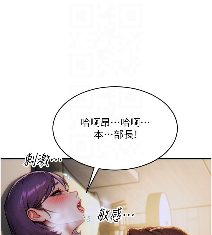 174P - 单身即纵欲