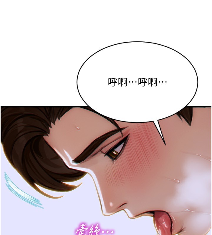 180P - 单身即纵欲