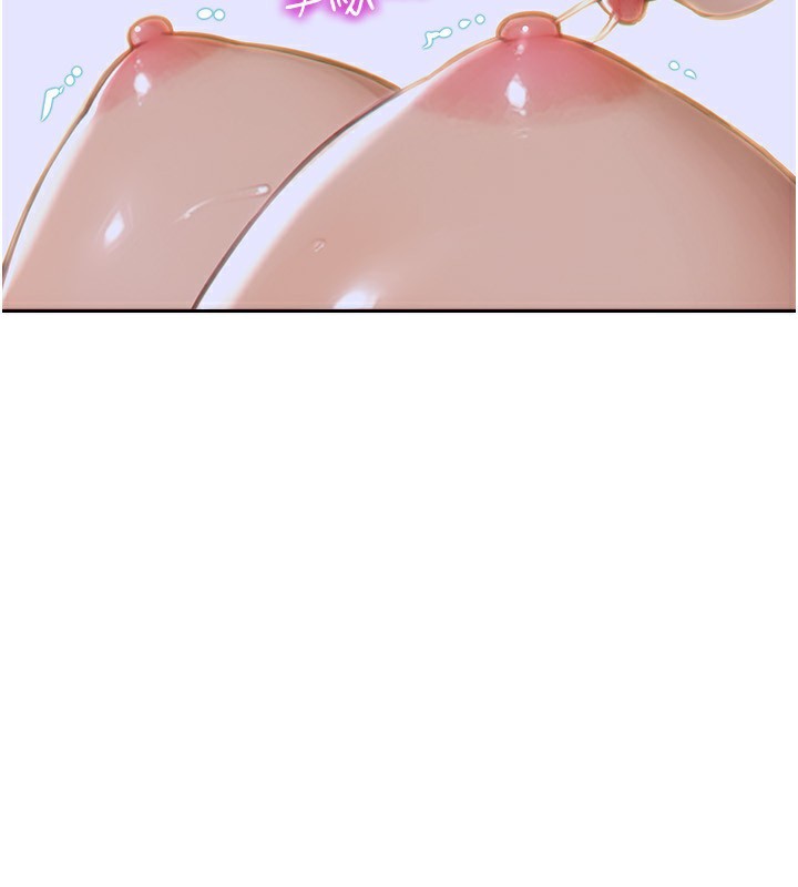 181P - 单身即纵欲