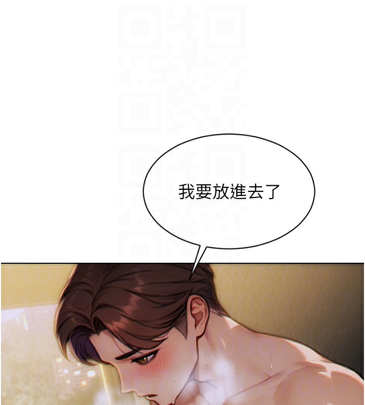 185P - 单身即纵欲