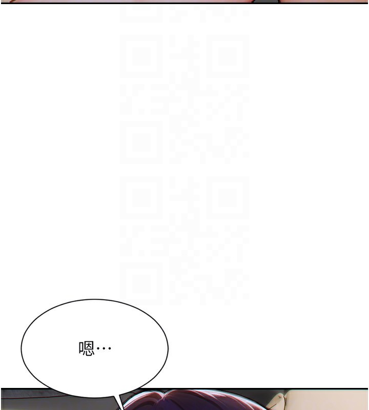 187P - 单身即纵欲