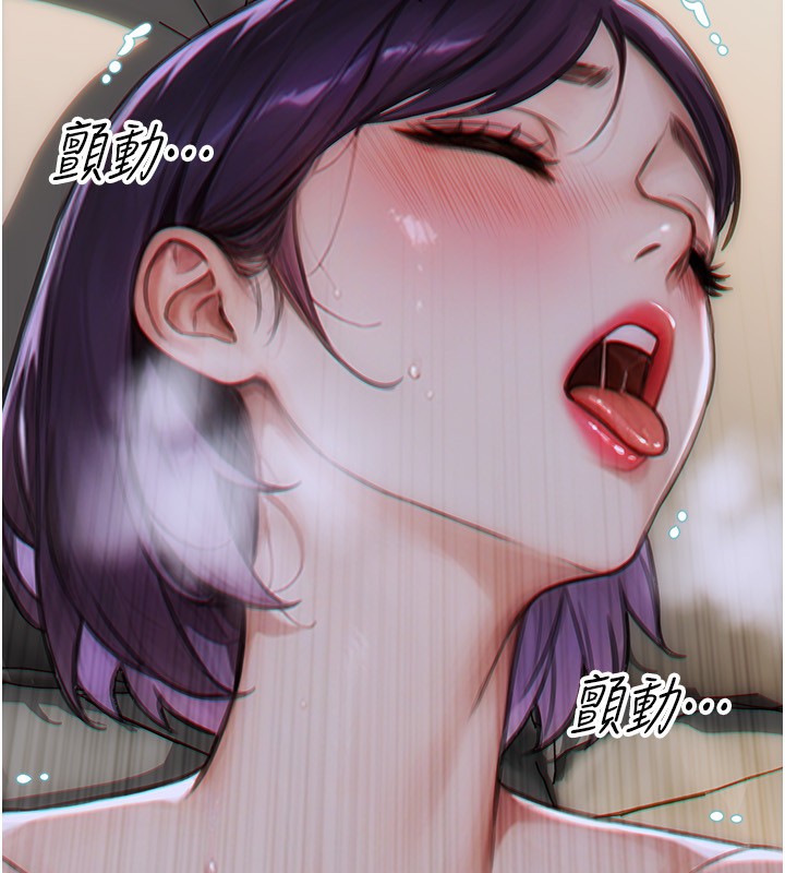 193P - 单身即纵欲