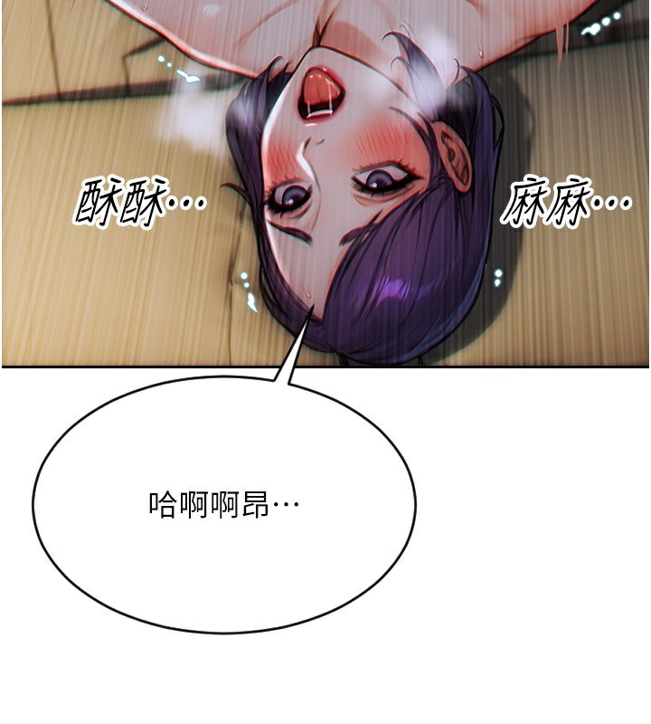 199P - 单身即纵欲