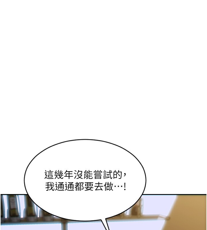 1P - 单身即纵欲