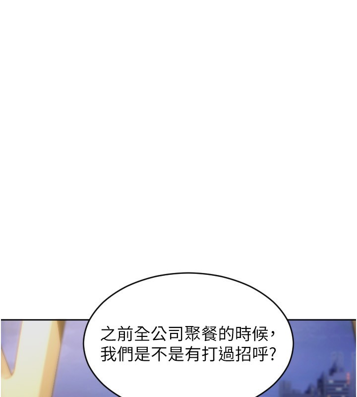 23P - 单身即纵欲