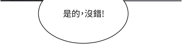 25P - 单身即纵欲