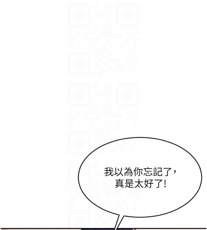 26P - 单身即纵欲