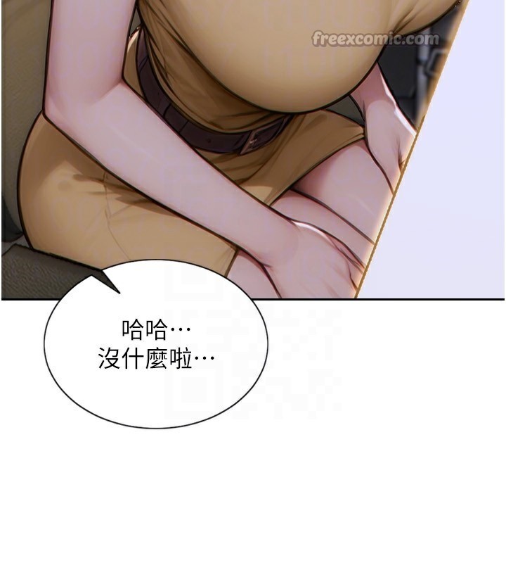 28P - 单身即纵欲