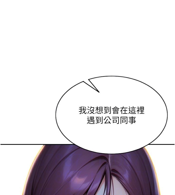 29P - 单身即纵欲