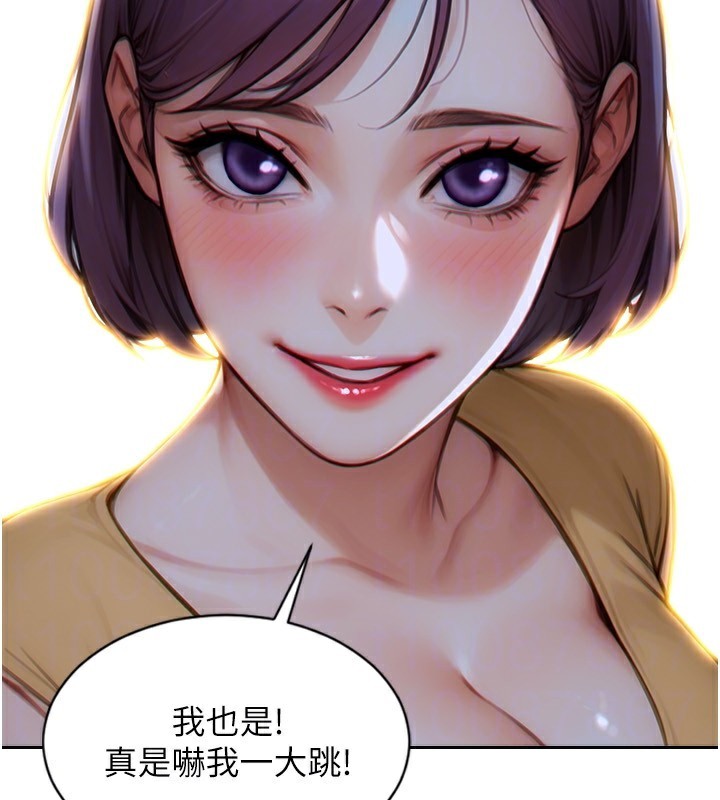 30P - 单身即纵欲