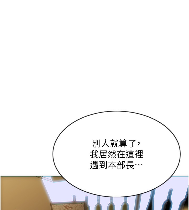 32P - 单身即纵欲