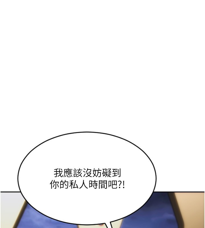 34P - 单身即纵欲