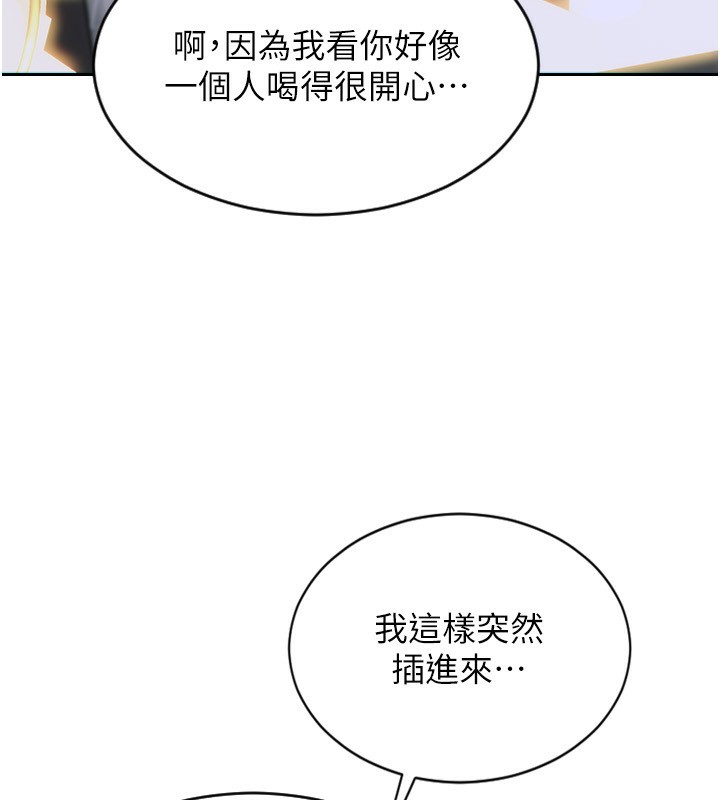 36P - 单身即纵欲