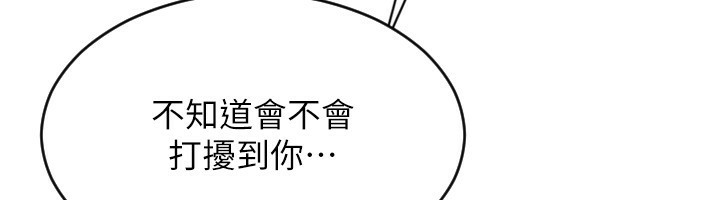 37P - 单身即纵欲