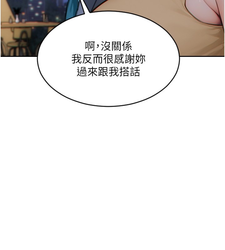 39P - 单身即纵欲