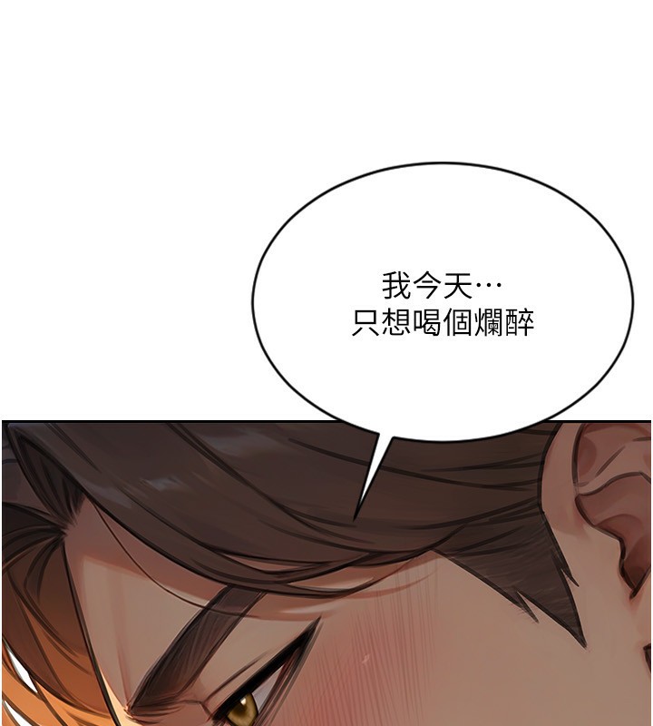 40P - 单身即纵欲