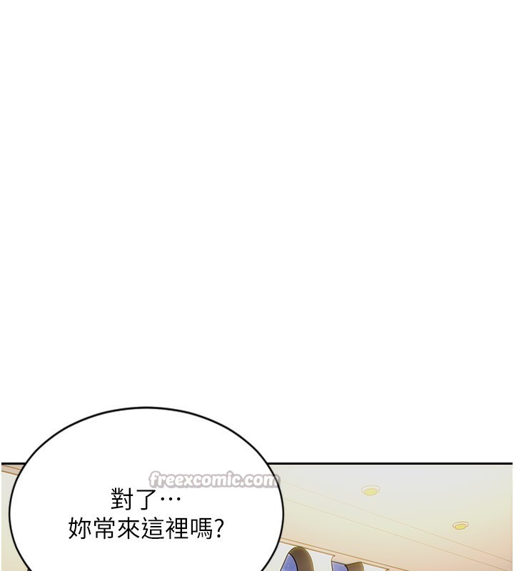 42P - 单身即纵欲