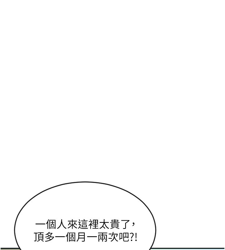 45P - 单身即纵欲