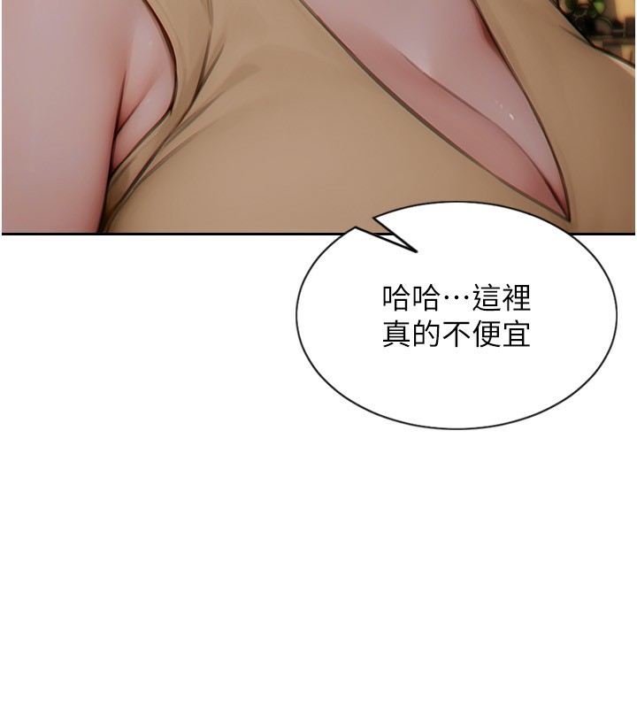 47P - 单身即纵欲