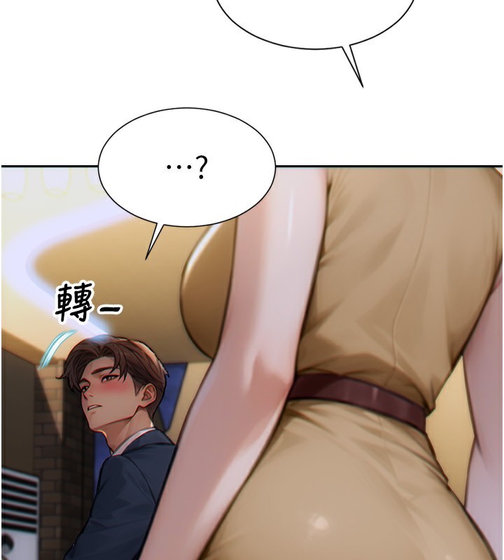 4P - 单身即纵欲