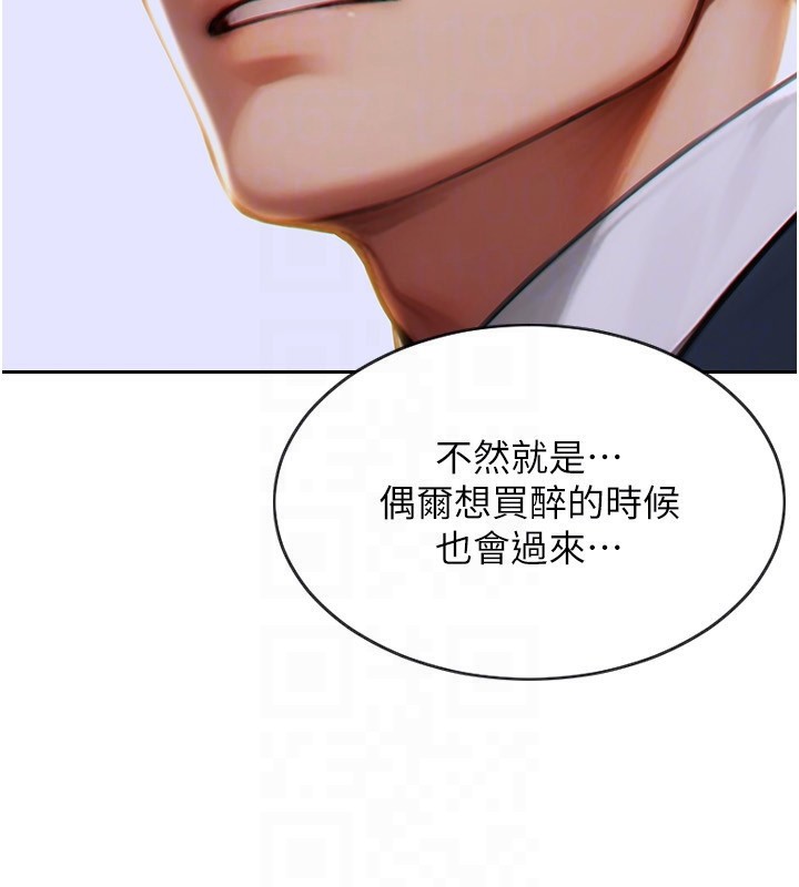 50P - 单身即纵欲
