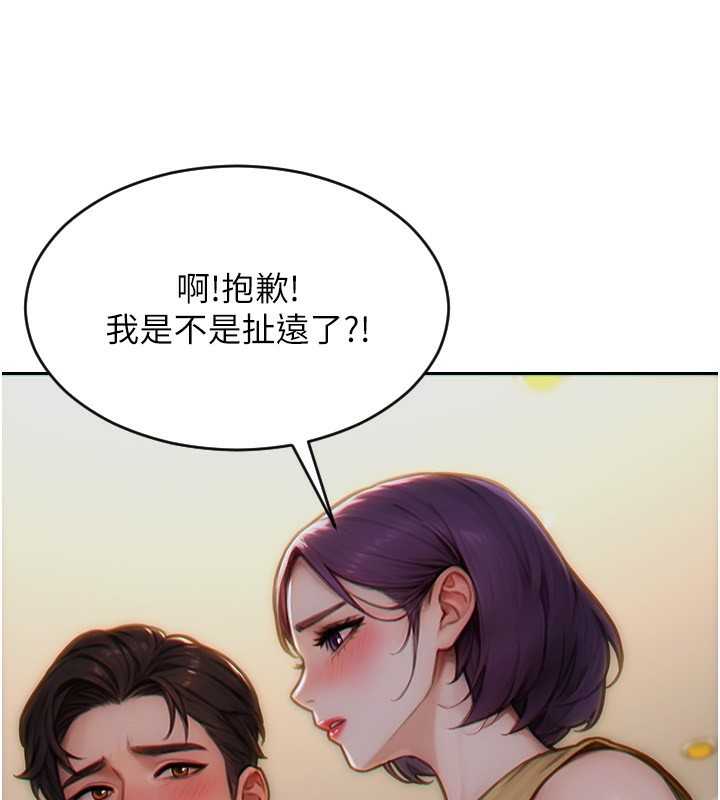 57P - 单身即纵欲