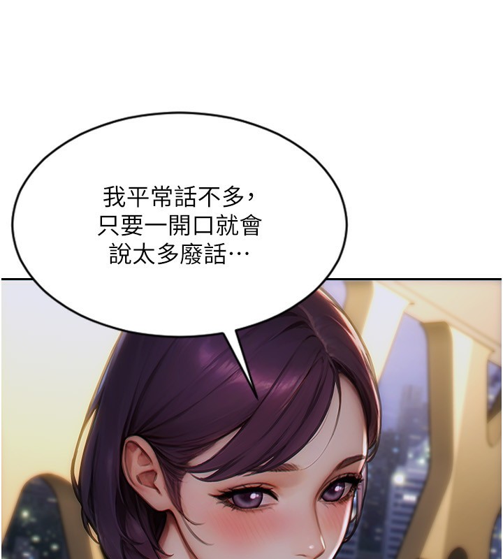 60P - 单身即纵欲