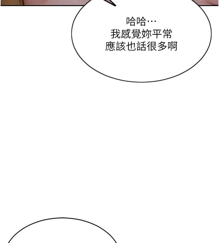 62P - 单身即纵欲